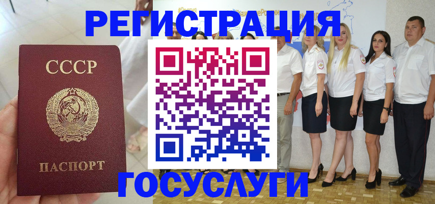 где прописаться в Свирске