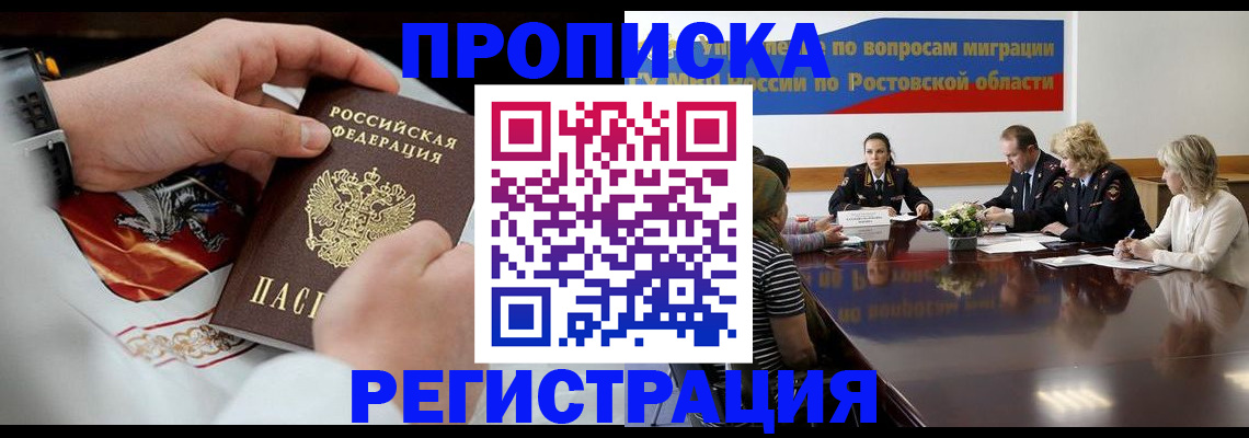 регистрация для школы в Свирске